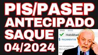 SAQUE PIS/PASEP ANTECIPADO NO PRÓXIMO LOTE DE PAGAMENTOS - QUEM VAI SACAR ABONO SALARIAL ANTECIPADO?