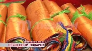 Бурятская таможня изъяла у гражданина Монголии предметы религиозного культа