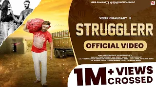 Strugglerr ||Veeir Chaudary| Yash Vashisht | New Haryanvi Songs Haryanvi 2022  [Slowed + Reverb]