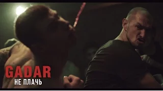 GADAR — Не плачь [ТИЗЕР]