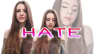 Клава Кока - ненавижу обожаю / HATE