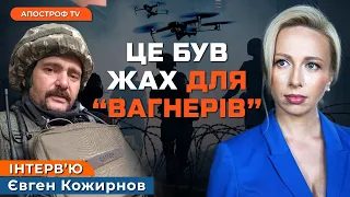 ТГР “Адам” БОЯВСЯ Пригожин. Найважчі бої на Сході: успішні операції / Кожирнов “Саллам”