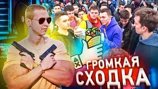 Очень Громкая Сходка. Автозвук. Шаурма Хачу. Артем Тарасов. Руки Базуки. Goody