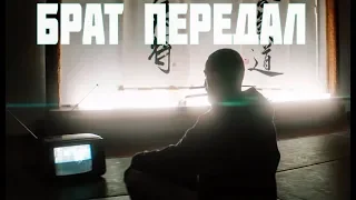 💥РЕАКЦИЯ💥 Andy Panda - Брат передал