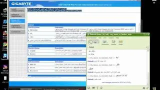 تم اختراق جهــاز رفيق و الاختراق برعاية رامى هكر