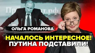 ПЕРЕВОРОТ в Кремле!? Всплыло имя ПРЕЕМНИКА / Скоро Путина СБРОСЯТ с ТРОНА