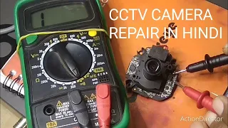 cctv camera repair in hindi  ! hikvision camera repair