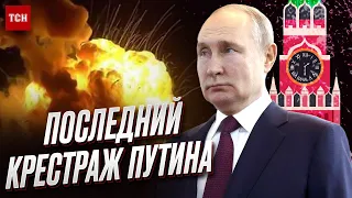 ❗ Путин применит "ядерку" при одном условии!