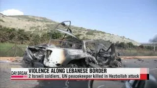 2 Israeli soldiers, UN peacekeeper killed in Hezbollah attack   이스라엘 군인 2명 헤즈볼라