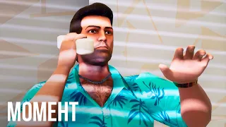 Разговор с Сонни по телефону - Grand Theft Auto Vice City Definitive Edition