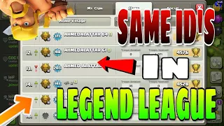 How it's possible!! All id's are in LEGEND LEAGUE. How? #COCTECH