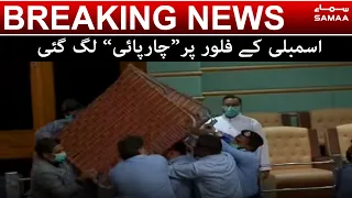 Sindh Assembly mein hungama arai | Breaking News | SAMAA TV