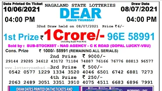 Lottery Sambad Result 4:00pm 08/07/2021 Nagaland #lotterysambad #lotteryliveresult #dearlotterylive