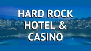 HARD ROCK HOTEL & CASINO 5* Пунта Кана обзор – ХАРД РОК ХОТЕЛ ЭНД КАЗИНО 5* Пунта Кана видео обзор