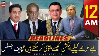 ARY News | Prime Time Headlines | 12 AM | 29th March 2023