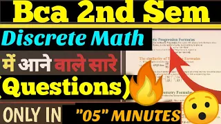 Mcs 013 Solved Question Paper (2022 July)🔥 | Discrete Math | Bca Math 2nd Sem