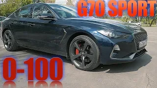 GENESIS G70 SPORT 247 СИЛ РАЗГОН 0-100 ТЕСТ ДРАЙВ И ОБЗОР