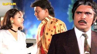 अनीता ने छोड़ा घर | Cheetah (1994 film) | चीता | Hindi Movie