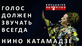 НИНО КАТАМАДЗЕ: Я молюсь — как прекратить эту войну | romanian subs