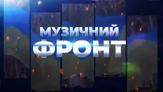 🔴ЕКСКЛЮЗИВ. Віртуоз Євген Хмара на Прямому у програмі "Музичний фронт"