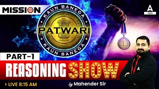 Punjab Patwari Exam Preparation | Reasoning Show By Mahander Sir #1