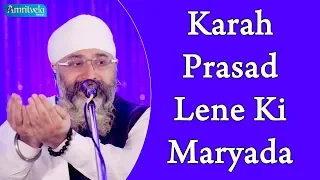 Karah Prasad Lene Ki Maryada | कराह प्रस़ाद लेने की मर्यादा | Bhai Gurpreet Singh Ji (Rinku Veer Ji)