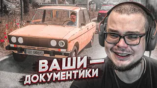 ВАШИ ДОКУМЕНТИКИ, СЭР! УСТРОИЛСЯ РАБОТАТЬ НА ТАМОЖНЮ В ПОИСКАХ КОНТРАБАНДЫ! (CONTRABAND POLICE)