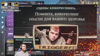 CEH9 СМОТРИТ: РАЙЗ "Спасительный молотов Бумыча" CSGO