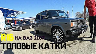 ДИСКИ ОТ ГРАНТЫ СПОРТ НА ВАЗ 2107/ R16/ ТОПОВАЯ ВНЕШКА