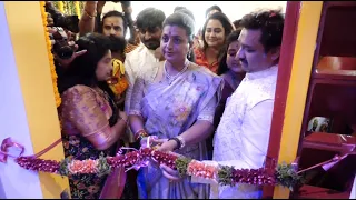 Minister RK Roja Grand Opening Sree Vani Mee Kadupu Ninda Hotel @SakshiTVET