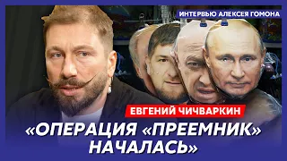 Чичваркин. Запад будет платить Путину, мобилизации больше не будет, Соловьев наехал на Собчак