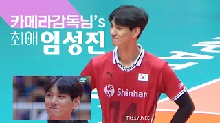 [2022.08.14] AVC컵 남자배구대회 𖤐 🇰🇷 vs 🇧🇭 ￼비디오판독 모음 #임성진 #LIMSUNGJIN