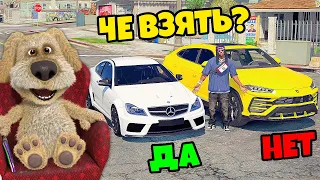 БЕН УПРАВЛЯЕТ МОЕЙ ЖИЗНЬЮ 24 ЧАСА - РЕАЛЬНАЯ ЖИЗНЬ 2.0 GTA 5  ⚡ГАРВИН