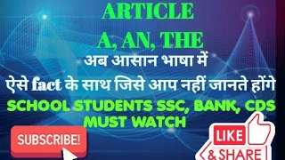 The Ultimate Guide to Articles A An The in Hindi & English