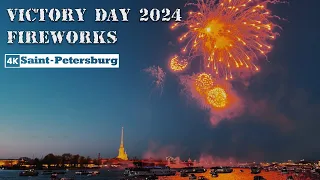 💥Victory Day Fireworks 2024 in St. Petersburg