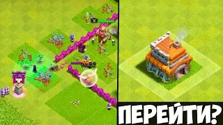 ИГРАЮ НА ТХ7 С ВЕДЬМОЙ!ЛЕГКИЕ ТРЕШКИ!МОЖЕТ ПЕРЕХОД НА ТХ8?COC