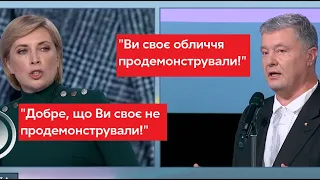 Порошенко ВІДПОВІВ Верещук щодо Мінських угод / "Свобода слова Савіка Шустера"