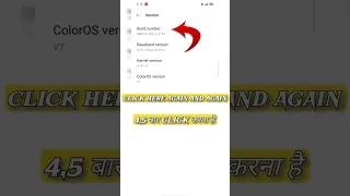 Realme all mobile  low sound problem solved 100% | increase volume all realme mobile #mobile