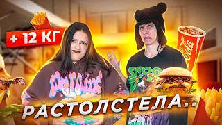 +12 кг😢Растолстела Liza Nice😱Набрала лишний вес