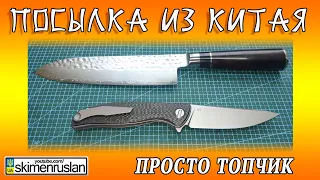 ПОСЫЛКА ИЗ КИТАЯ - ЭТО ОКАЗАЛОСЬ ДАЖЕ КРУЧЕ ЧЕМ Я ДУМАЛ