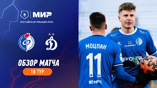 Highlights Fakel vs Dynamo | RPL 2023/24