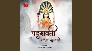 Padmavati Mata Sunlo