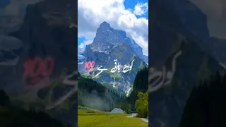 Kon Baqi hain bayan short clip of moulana Tariq Jamil sahab