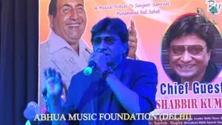 Dard E Dil By Shabbir Kumar LIVE