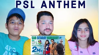 INDIAN REACTION ON HBL PSL ANTHEM 2023 || HONEST REACTION ||