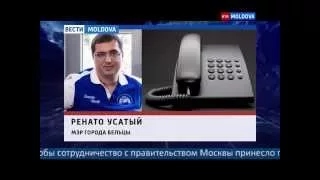 Встреча Усатый - Собянин: Москва дарит Бельцам 10 единиц техники и медицинское оборудование