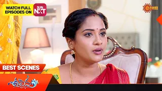 Uppena - Best Scenes | 28 March 2023 | Telugu Serial | Gemini TV