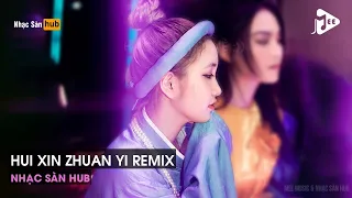 NONSTOP VINAHOUSE 2022 - HUI XIN ZHUAN YI REMIX TIKTOK - FULL SET NHẠC HOA 2022 NGHE LÀ MÊ