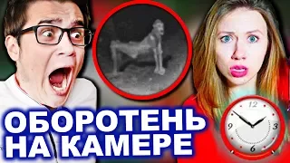 НОЧЬ в доме из Пленки В ПОЛНОЛУНИЕ ОБОРОТНИ на дереве 24 часа челлендж |Elli Di| Реакция на Элли Ди