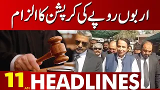 Corruption Ka ilzam| 11:00 Am News Headlines | 27 April 2023 | Lahore News HD